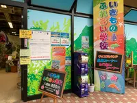 マリーナホップの写真・動画_image_374968