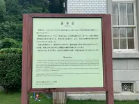 萬翠荘の写真・動画_image_375025