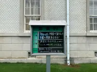 萬翠荘の写真・動画_image_375031