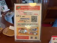 萬翠荘の写真・動画_image_375047