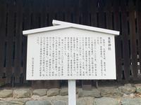 東雲神社の写真・動画_image_375060