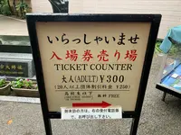 秋山兄弟生誕地の写真・動画_image_375111