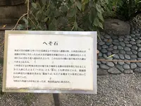 六角堂の写真・動画_image_375492