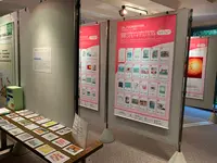 松山市立子規記念博物館の写真・動画_image_375510