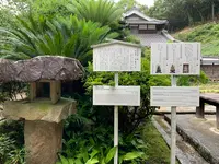 大宝寺の写真・動画_image_375551
