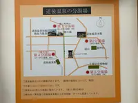 道後温泉第４分湯場の写真・動画_image_375613
