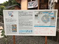 伊佐爾波神社の写真・動画_image_375687