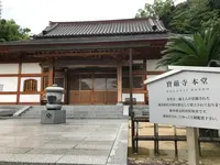 宝巌寺の写真・動画_image_375692