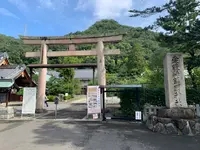 愛媛縣護國神社の写真・動画_image_375720
