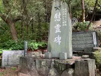 愛媛縣護國神社の写真・動画_image_375723