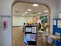 北条鹿島博物展示館の写真・動画_image_375793