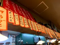民酒党の写真・動画_image_375847