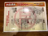 民酒党の写真・動画_image_375851