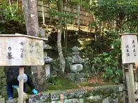 祇王寺の写真・動画_image_375854