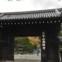 南禅寺の写真・動画_image_375928