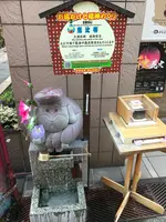 湯の花通りお湯かけ七福神めぐりの写真・動画_image_375976