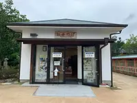 耕三寺・耕三寺博物館の写真・動画_image_376161