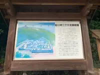 松山城二之丸史跡庭園の写真・動画_image_376478