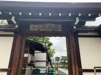 松山城二之丸史跡庭園の写真・動画_image_376488