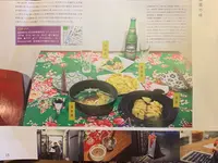 台湾ごはんby台湾ちゃちゃの写真・動画_image_376587