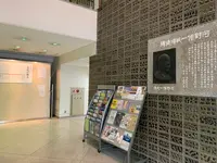 今治市河野美術館の写真・動画_image_376784
