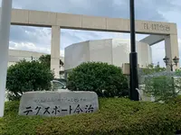 今治タオル 本店の写真・動画_image_376798