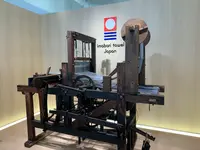 今治タオル 本店の写真・動画_image_376816