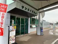 今治市サイクリングターミナル サンライズ糸山の写真・動画_image_376831