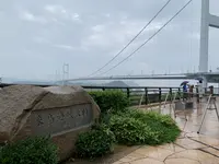 来島海峡展望館の写真・動画_image_376833