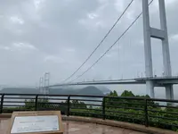 来島海峡展望館の写真・動画_image_376839