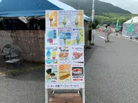 道の駅 よしうみいきいき館の写真・動画_image_376856