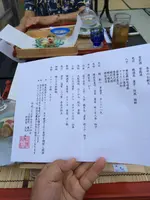 幾松の写真・動画_image_376943