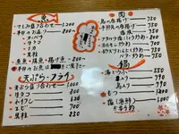 呑み喰い処 みち草の写真・動画_image_377062