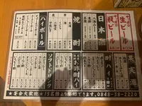 とりのいっとくの写真・動画_image_377077