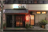 じゅんの写真・動画_image_377100