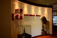 北里柴三郎記念館の写真・動画_image_377439