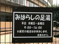 東海館の写真・動画_image_377664