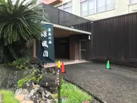 東海館の写真・動画_image_377674