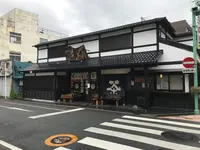 東海館の写真・動画_image_377702