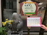東海館の写真・動画_image_377710