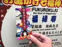 東海館の写真・動画_image_377719