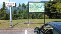 御経坂峠の写真・動画_image_377962