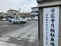 正面橋（鴨川）の写真・動画_image_378005