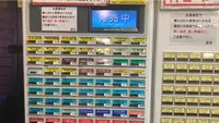 大都会 北口店の写真・動画_image_378255