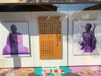 六波羅蜜寺の写真・動画_image_378385