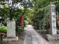 花山院邸跡の写真・動画_image_378390