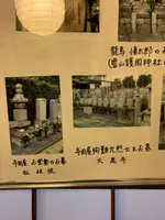 寺田屋の写真・動画_image_378703