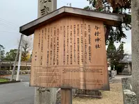 淀城跡公園の写真・動画_image_378735