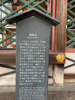 御香宮神社の写真・動画_image_378742