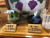 赤福　本店の写真・動画_image_378813